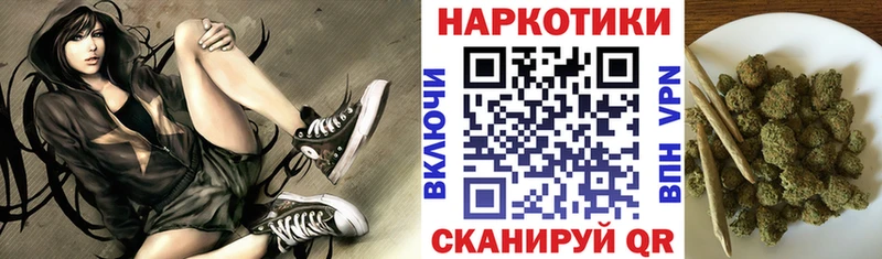 Купить закладку Бошки Шишки  МЕФ  Галлюциногенные грибы  Гашиш  A PVP  Бузулук