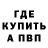 Метадон VHQ Samuel McYan