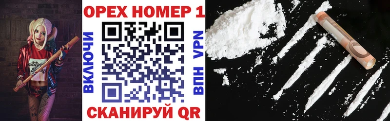 Купить закладки  Бузулук  Cocaine Перу 