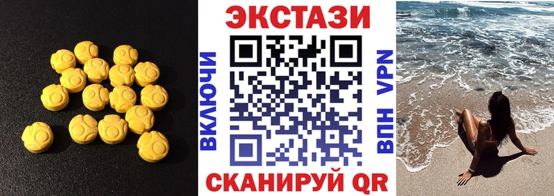 Купить где  Бузулук  ЭКСТАЗИ Philipp Plein 