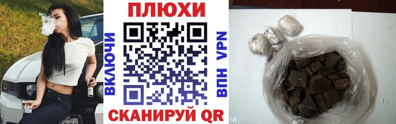 ГАШ Ice-O-Lator  Купить где  Бузулук 
