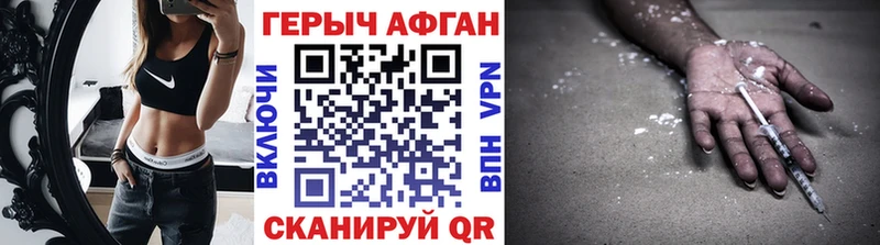 Героин гречка  Купить  Бузулук 