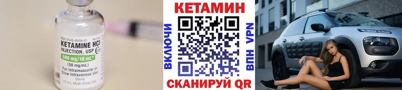 Купить  Бузулук  Кетамин ketamine 