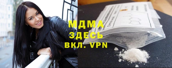 эйфоретик Богородицк