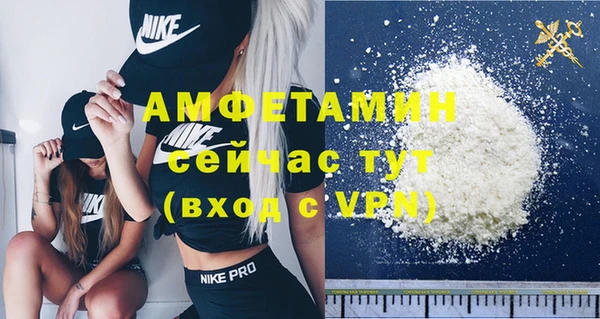 эйфоретик Богородицк
