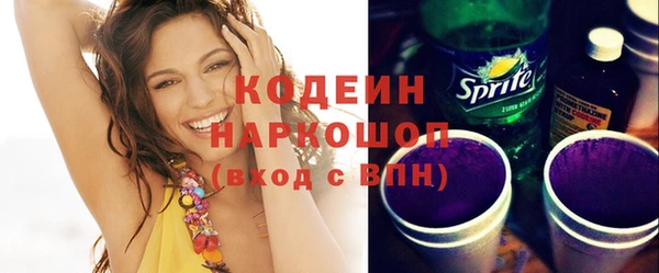 эйфоретик Богородицк