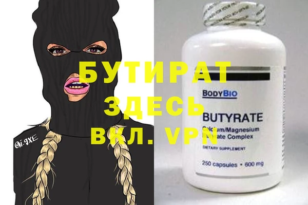 эйфоретик Богородицк
