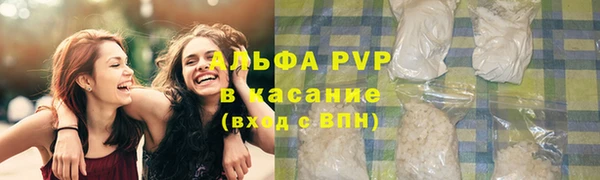 эйфоретик Богородицк