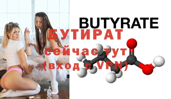 PSILOCYBIN Богданович