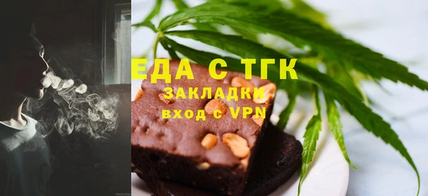 синтетический гашиш Богородск