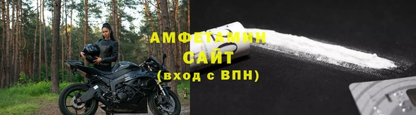 эйфоретик Богородицк