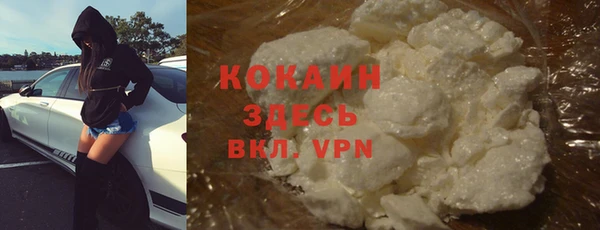 синтетический гашиш Богородск