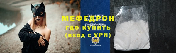 синтетический гашиш Богородск