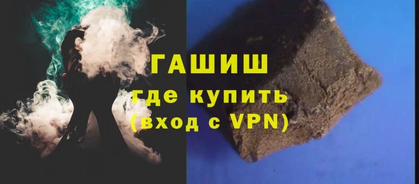 синтетический гашиш Богородск