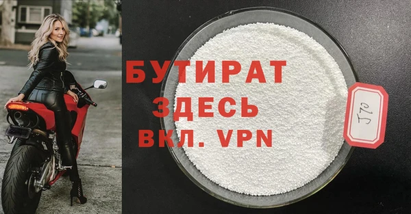 эйфоретик Богородицк