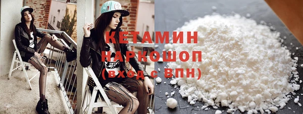 синтетический гашиш Богородск
