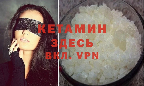 эйфоретик Богородицк