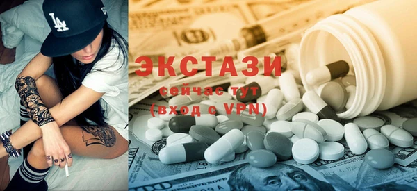 PSILOCYBIN Богданович
