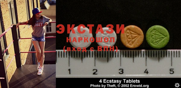 синтетический гашиш Богородск