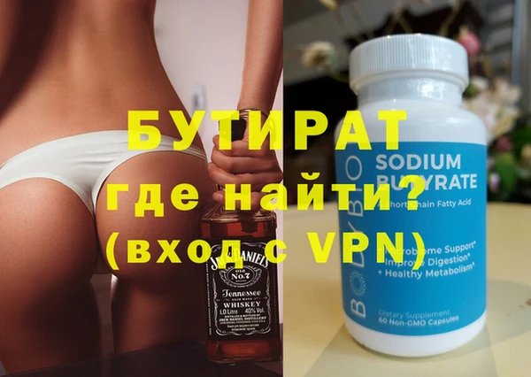 PSILOCYBIN Богданович
