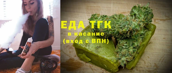 эйфоретик Богородицк