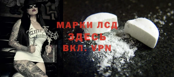 синтетический гашиш Богородск