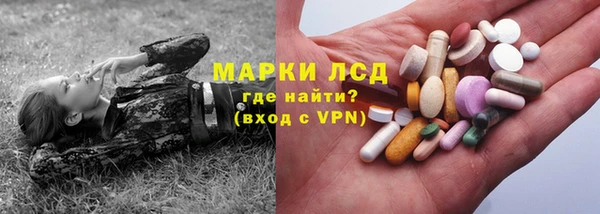 эйфоретик Богородицк