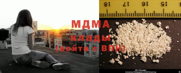 синтетический гашиш Богородск