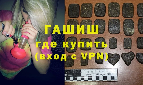 наркотики Верхний Тагил