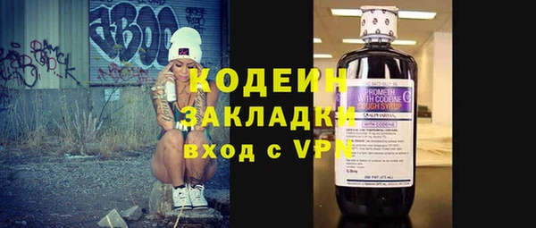 синтетический гашиш Богородск
