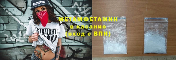 эйфоретик Богородицк