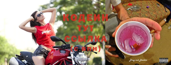 синтетический гашиш Богородск