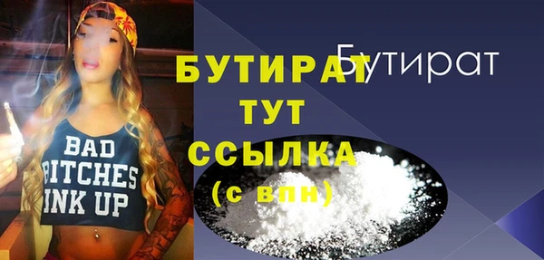 эйфоретик Богородицк