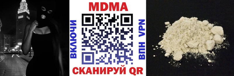 MDMA молли  Купить где  Бузулук 