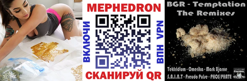 Меф кристаллы  Купить где  Бузулук 