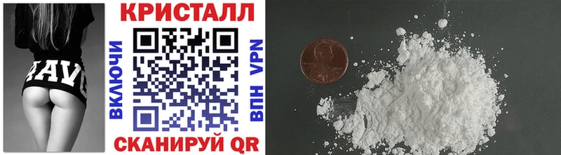 Купить где  Бузулук  Метамфетамин Methamphetamine 
