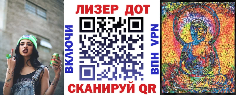 Марки 25I-NBOMe 1,5мг  Купить где  Бузулук 