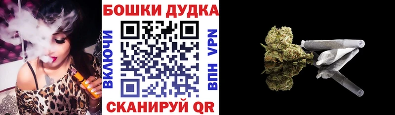 Марихуана Bruce Banner  Купить  Бузулук 